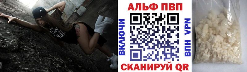 Купить закладки  Краснотурьинск  A PVP СК КРИС 