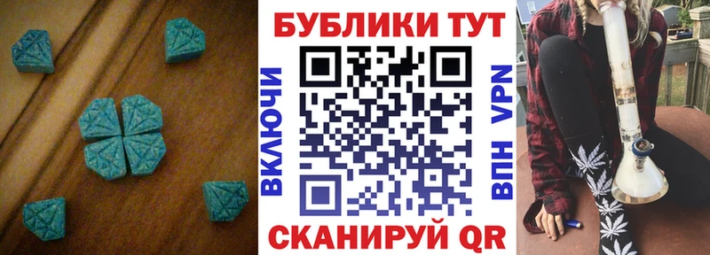 Ecstasy Punisher  Купить  Краснотурьинск 
