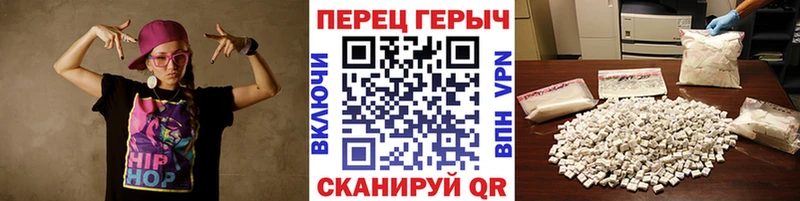 Купить где  Краснотурьинск  Героин белый 