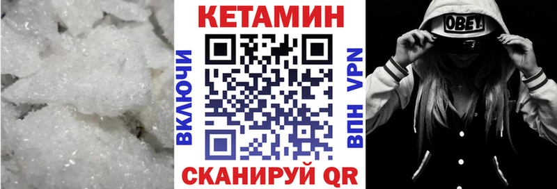 Купить  Краснотурьинск  КЕТАМИН ketamine 