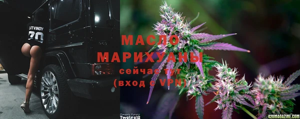 соль курить ск Богородицк