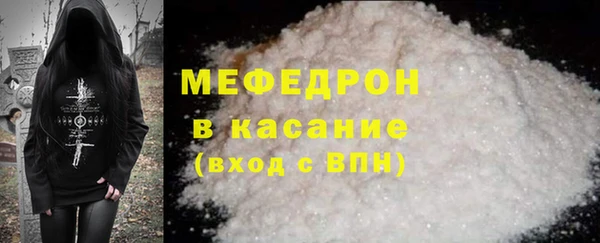 соль курить ск Богородицк
