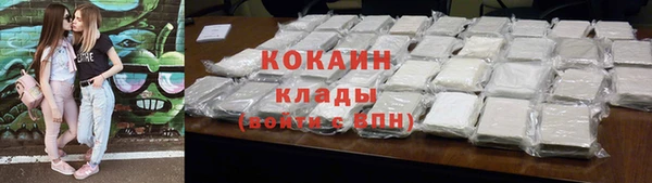 соль курить ск Богородицк