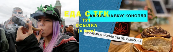 мескалин Балахна