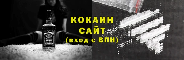 соль курить ск Богородицк