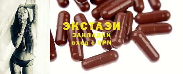 соль курить ск Богородицк