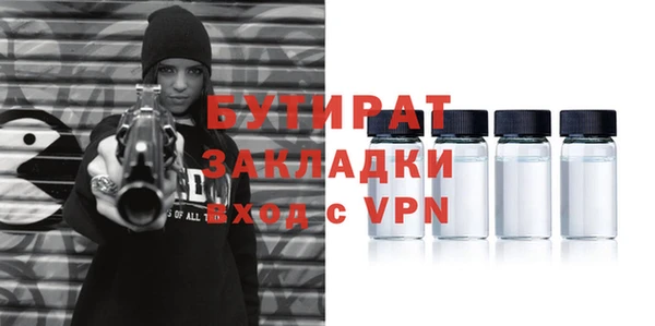 прущий лед Богородск