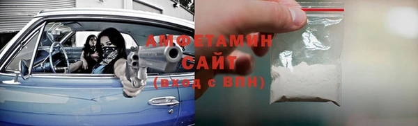 мескалин Балахна