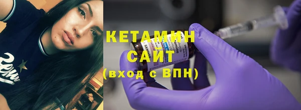 прущий лед Богородск