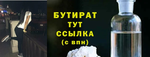 метамфетамин Белокуриха