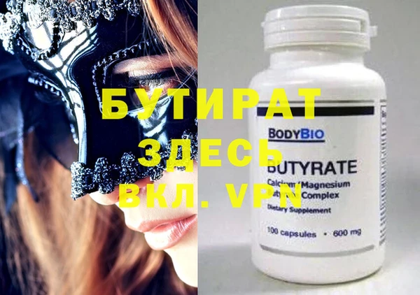 COCAINE Белоозёрский