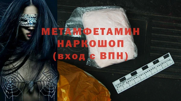 прущий лед Богородск