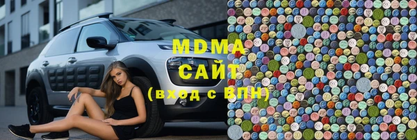 соль курить ск Богородицк