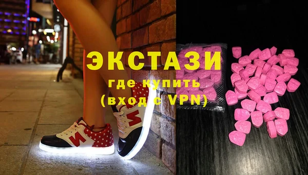 соль курить ск Богородицк