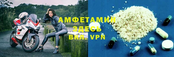 соль курить ск Богородицк