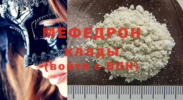 соль курить ск Богородицк