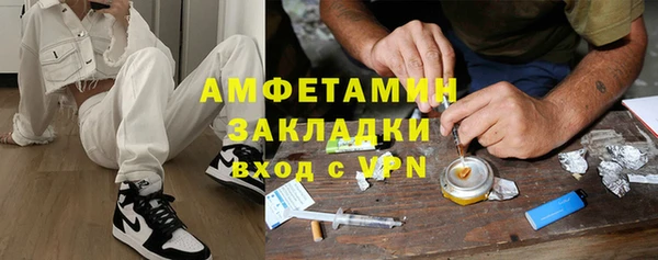 прущий лед Богородск