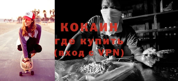 прущий лед Богородск