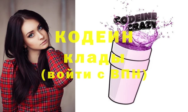 прущий лед Богородск