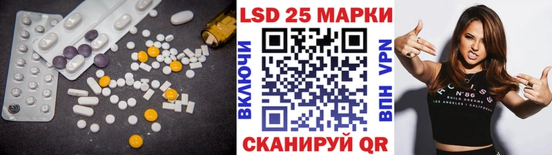 Купить  Краснотурьинск  Лсд 25 экстази кислота 