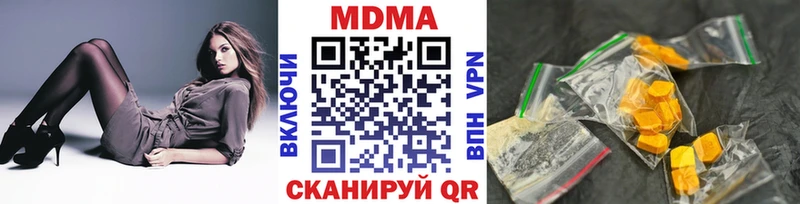 Купить где  Краснотурьинск  МДМА crystal 