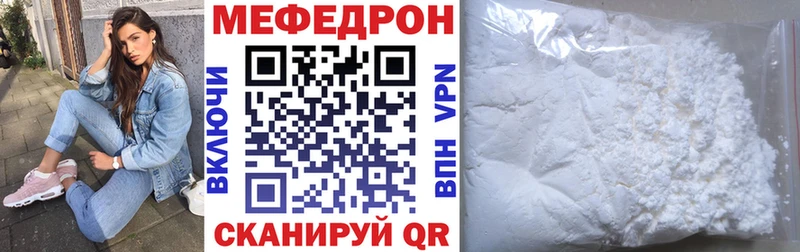Купить закладки  Краснотурьинск  МЯУ-МЯУ мука 