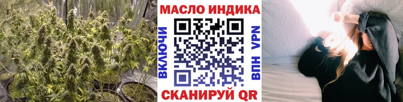 Дистиллят ТГК жижа  Купить где  Краснотурьинск 