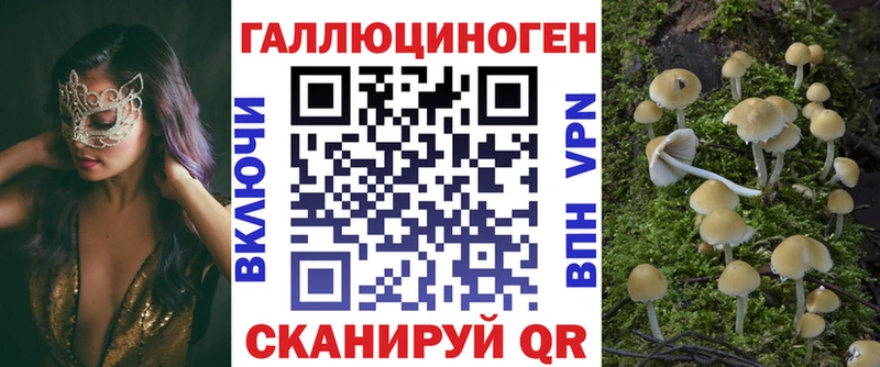Купить где  Краснотурьинск  Псилоцибиновые грибы ЛСД 
