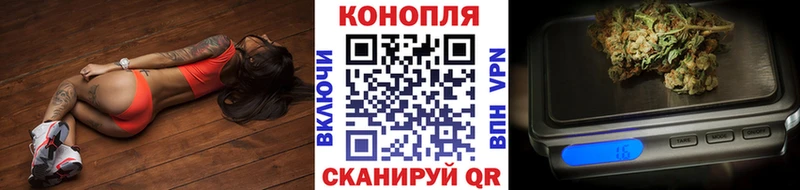 Купить  Краснотурьинск  МАРИХУАНА White Widow 